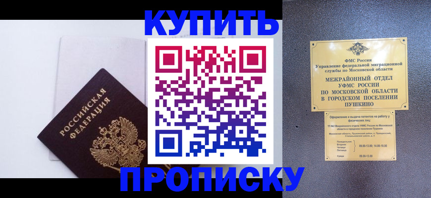 найти адрес прописки в Дудинке