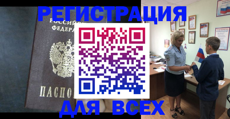 регистрация для дет. сада в Дудинке