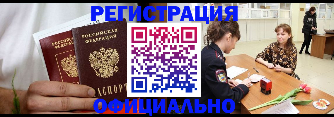 регистрация для дет. сада в Дудинке
